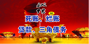 安龙要债公司