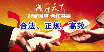 安龙讨账公司